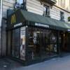 1.1 billion euros fine!  McDonald's breaks the record in French tax history