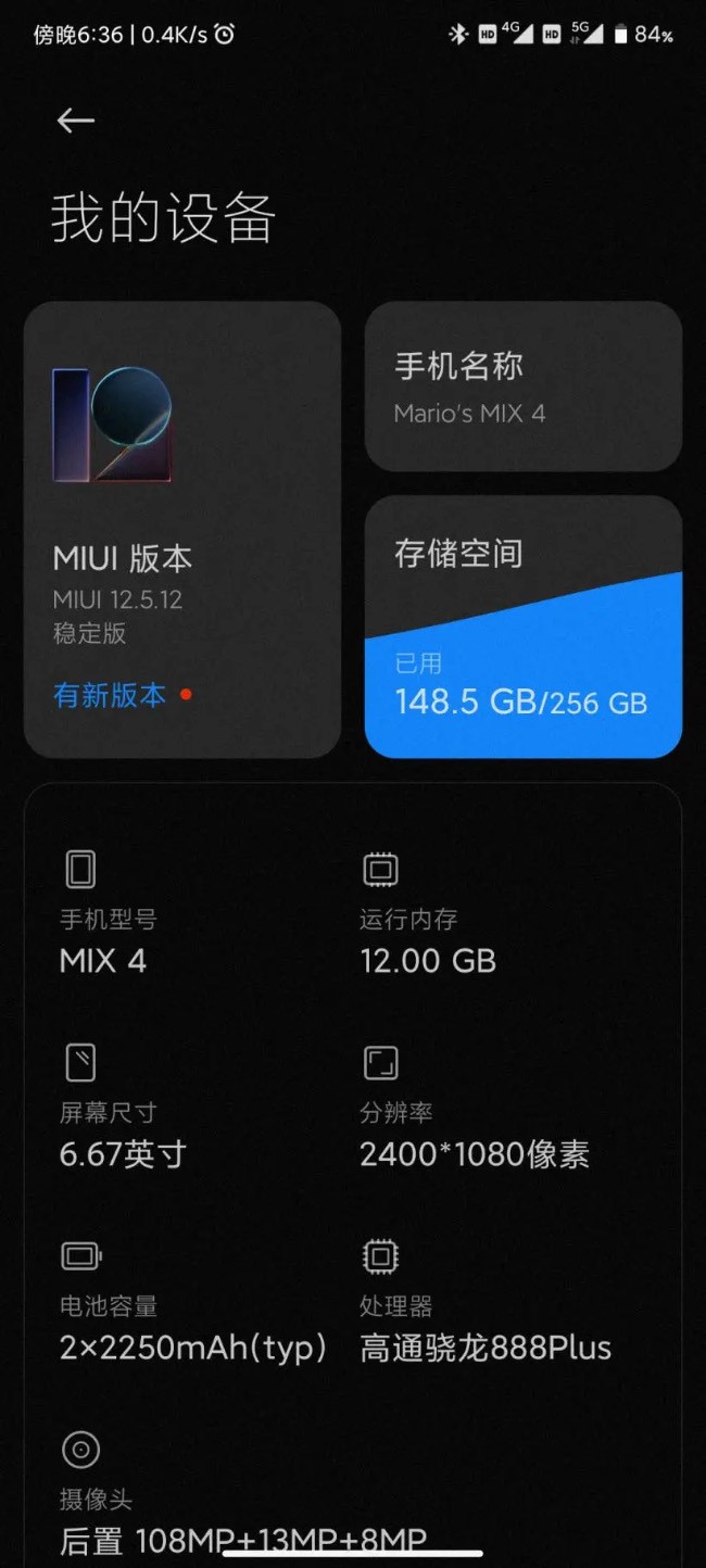 Xiaomi MIUI 13