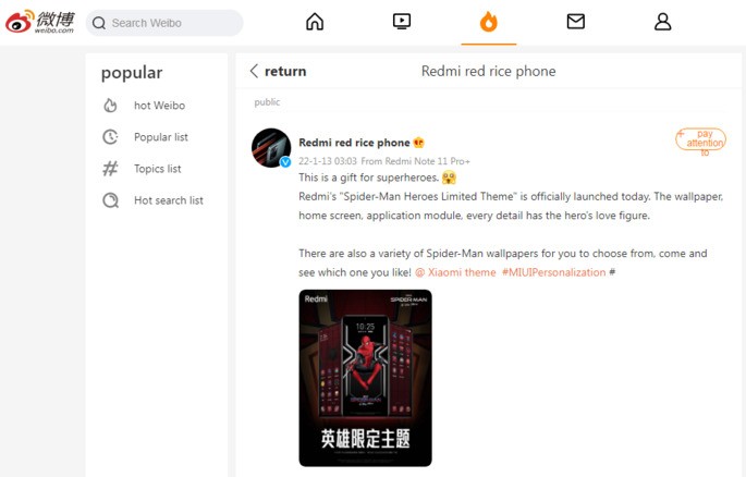 Weibo MIUI Spider-Man