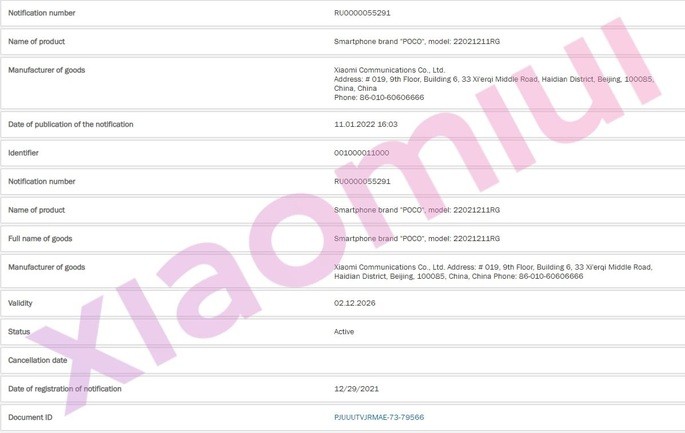 POCO has just confirmed two of the most anticipated smartphones in 2022 LITTLE F4