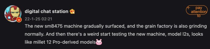 Digital chat station references the new version of Xiaomi 12 Pro