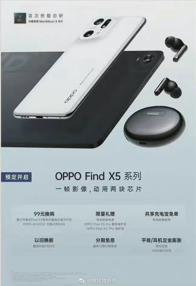 OPPO poster