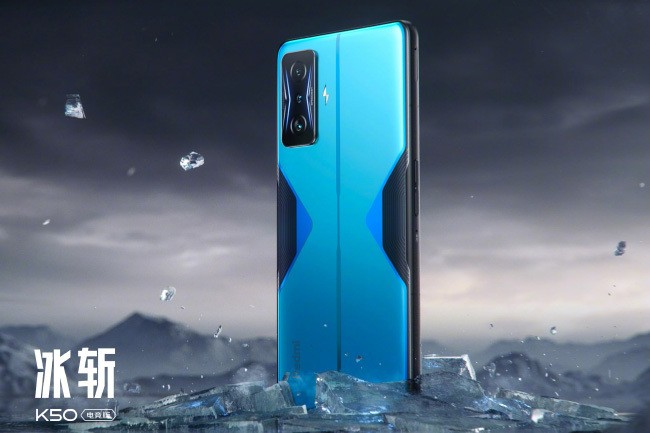 Xiaomi Redmi K50 Gaming Edition Smartphone