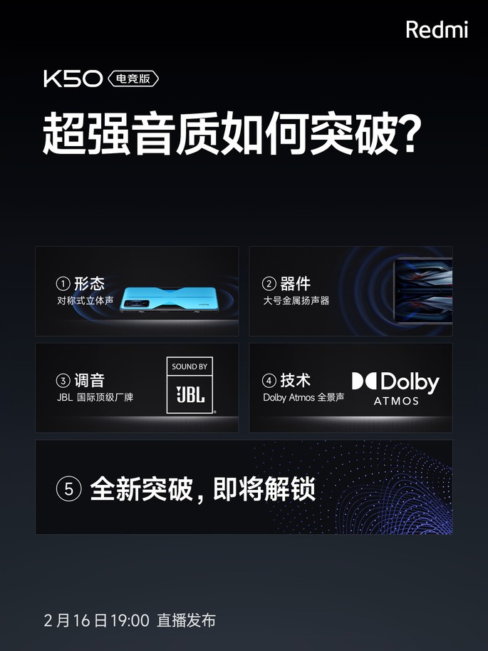 Xiaomi Redmi K50 Gaming with JBL audio and Dolby Atmos support