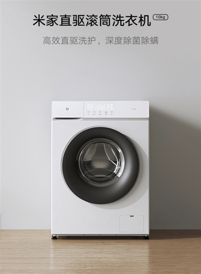 Xiaomi has a new washing machine at an incredible price xiaomi