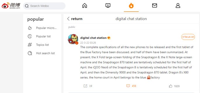 April will be the month of Vivo with four long-awaited premieres live launch