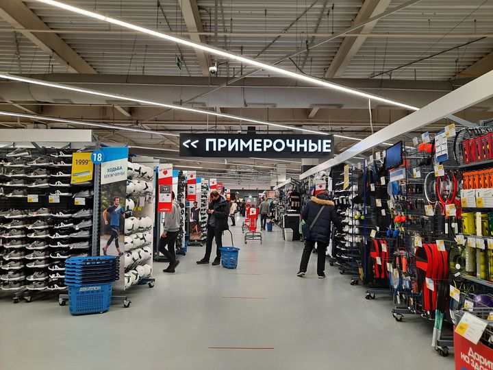 decathlon outlet