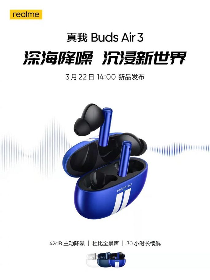 Realme Buds Air 3