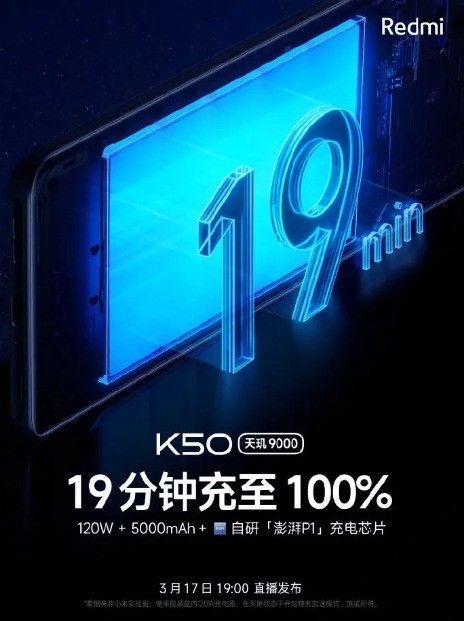 Rdmi K50 fast charge