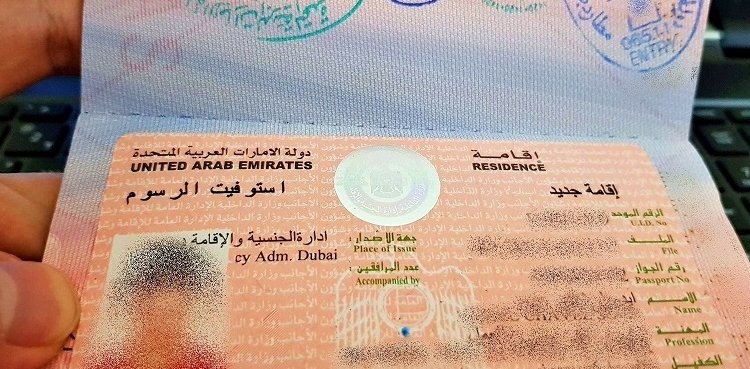 How to get a new UAE resident visa?