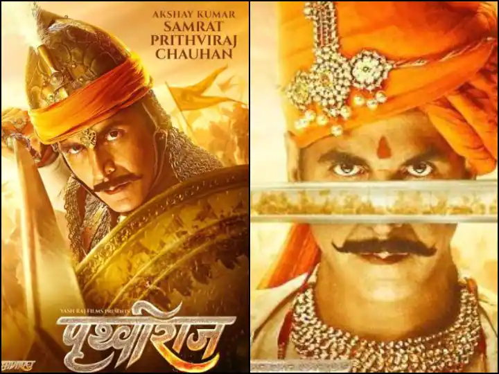 Akshay Kumar told when the trailer for 'Prithviraj' will arrive, click for details


