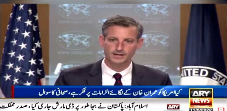  Is America concerned about Imran Khan's allegations?  What was Ned Price's response to the journalist's question?

