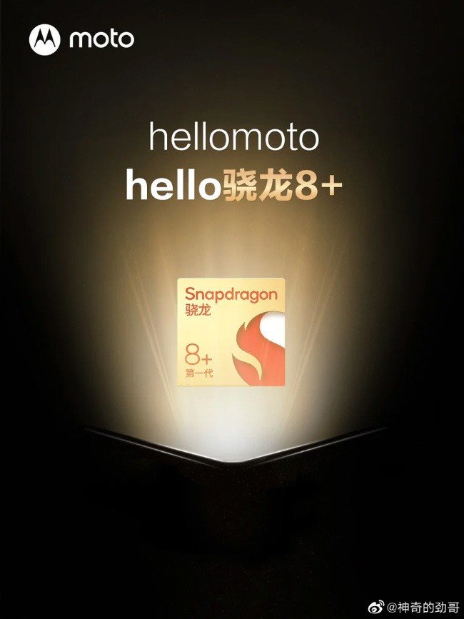 Motorola Snapdragon 8+ Gen 1
