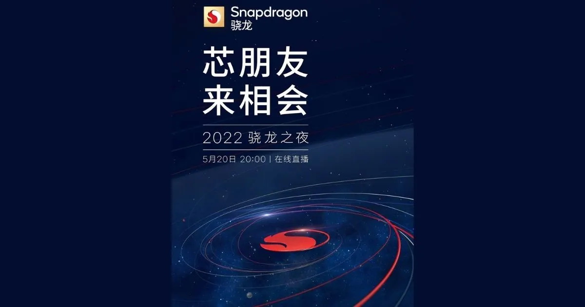 Qualcomm Snapdragon 8 Gen1+ and 7 Gen1 could arrive in 05/20: that's what we know

