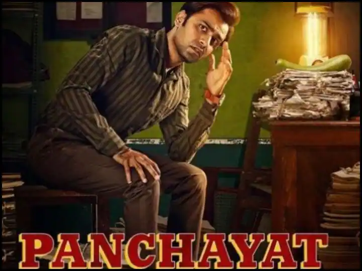Trailer for the second season of 'Panchayat' released, find out its release date here

