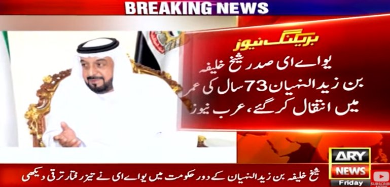 UAE President Sheikh Khalifa bin Zayed Al Nahyan has died
