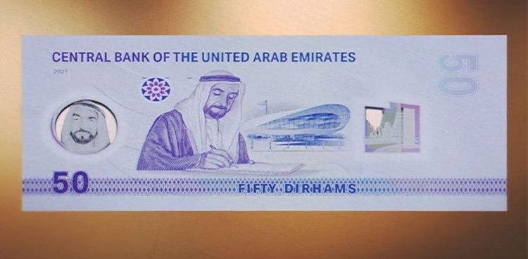 Where are the new currency notes available in UAE? Know