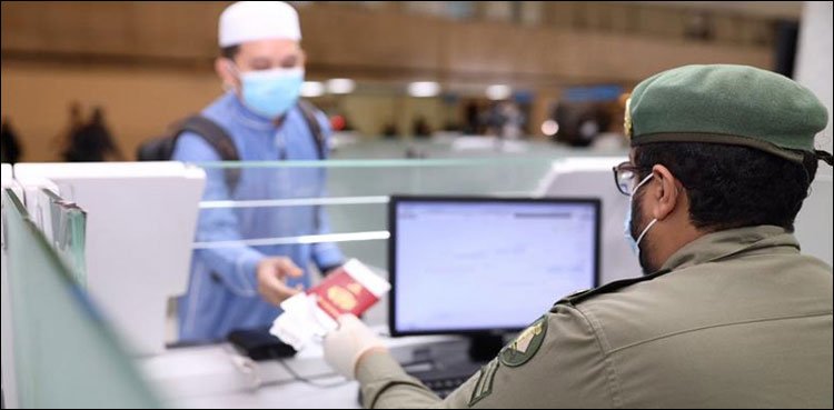 Explanation of Saudi officials regarding expired passport
