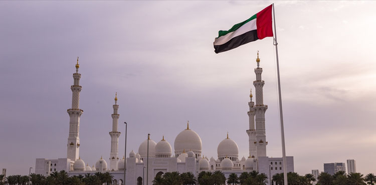 How many Eid-ul-Adha holidays will there be in UAE?
