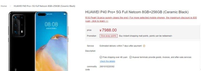 Huawei P40 pro+ 5G