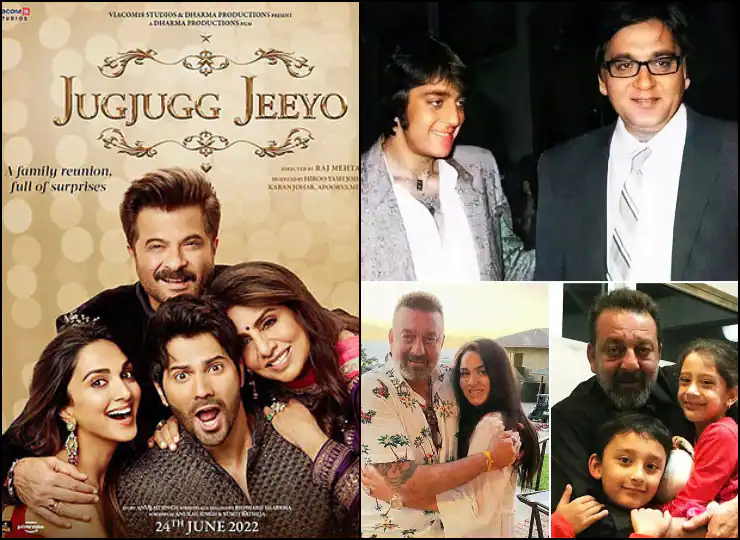 Live: Karan Johar's Jugjugg Jeeyo in Trouble, Sanjay Dutt Remembers His Dad on Father's Day

