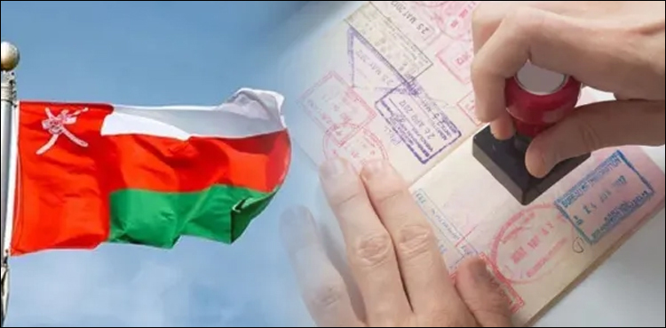 Oman provided another visa facility
