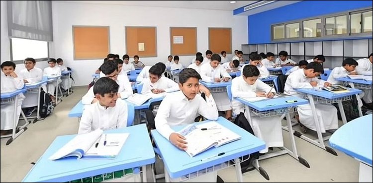 Saudi Arabia: Good news for students
