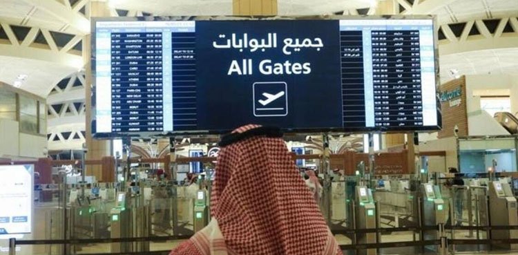 Which foreigners did Saudi Arabia ban from entering?
