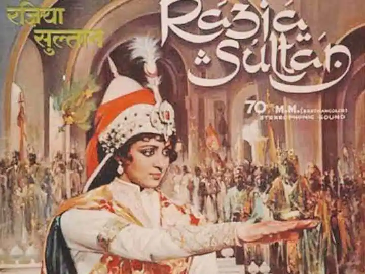 Why didn't Kamal Amrohi's 'Razia Sultan' show any 'Kamaal'?

