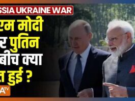 Russia-Ukraine War: India reiterates old stand on Ukraine, PM Modi talks to Putin over phone
