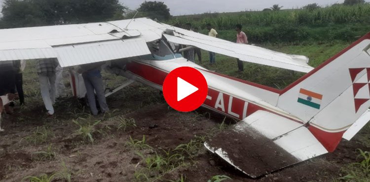 Video: Indian woman pilot's plane crashes
