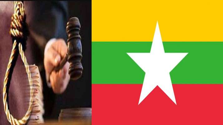 Myanmar News: Myanmar hangs 4 democracy supporters, India strongly condemns internationally
