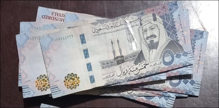  How much is the Saudi Riyal?  How many Pakistani rupees will you get?
