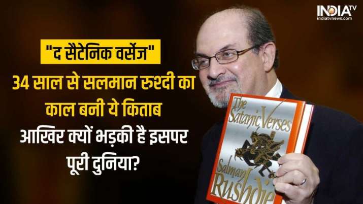  Salman Rushdie: 