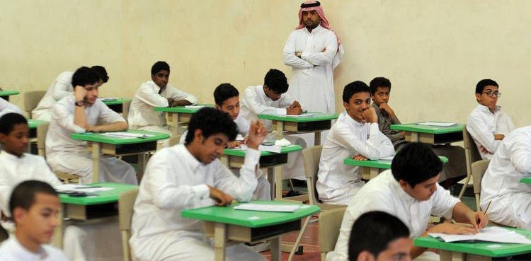Important announcement regarding schools in Saudi Arabia
