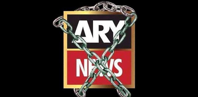 The closure of ARY News, the world media also raised its voice