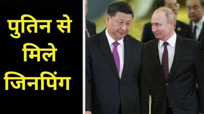Sco Summit 2022: Xi Jinping met President Vladimir Putin in the summit, these important issues were discussed 
