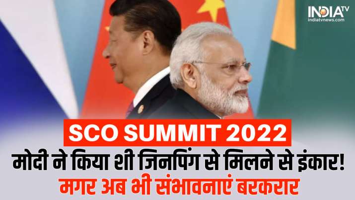 SCO Summit Update: Even after getting recommendation from Russia, China is disappointed, know why PM Modi is not ready to meet Jinping
