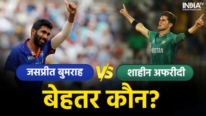 T20 World Cup 2022: Jasprit Bumrah and Shaheen Afridi set to return, who will win the T20 World Cup?


