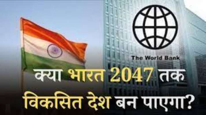 India at UNGA: India will be developed by the year 2047, Jaishankar made the world realize the country's strength
