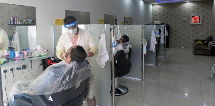 6 new conditions for barbershops in Saudi Arabia
