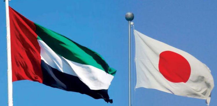Japan's historic announcement to the UAE
