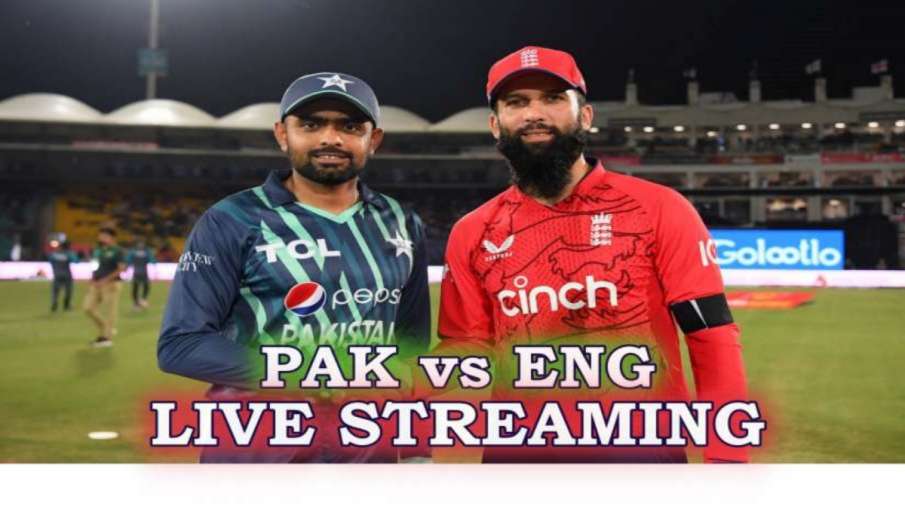 Live Stream PAK vs ENG- India TV Hindi News