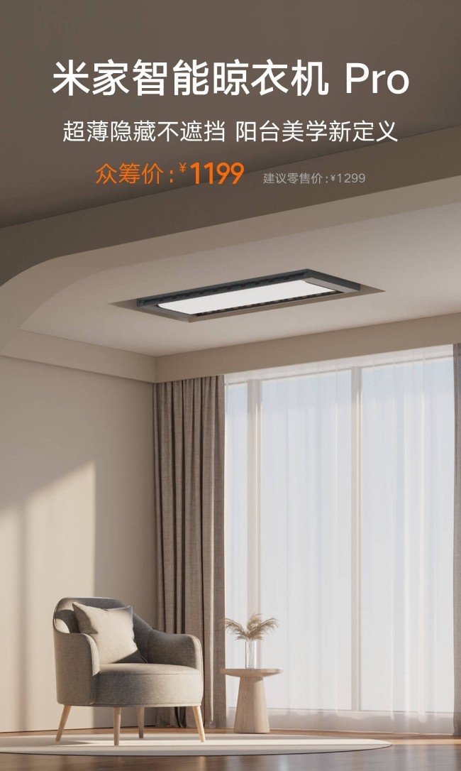 Xiaomi MIJIA Smart Clothes Dryer Pro is the perfect vertical clothesline for your home Xiaomi MIJIA Pro Smart Clothes Dryer