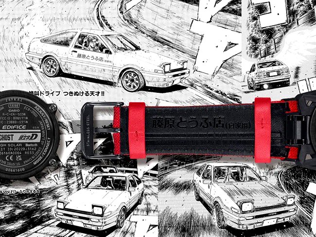 Casio ECB-2000MFG watch