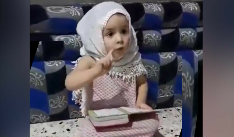 The video of the little teacher of the Holy Quran went viral
