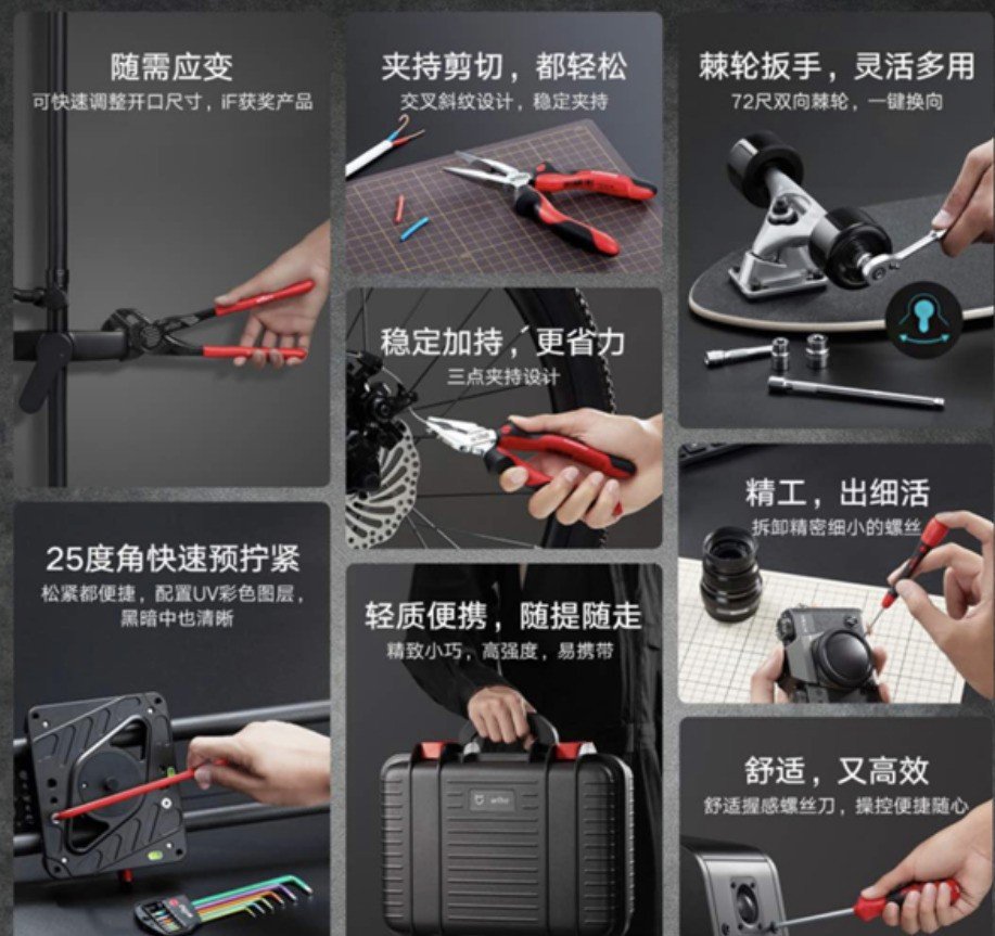 Xiaomi MIJIA Wiha Home Toolbox: the new box of 60 tools that will be useful to you at all times Xiaomi MIJIA Wiha Home
