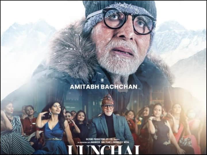 Amitabh Bachchan's Autograph Is Missing From 'Unchai' Thank You Note, Fans Raise Questions

