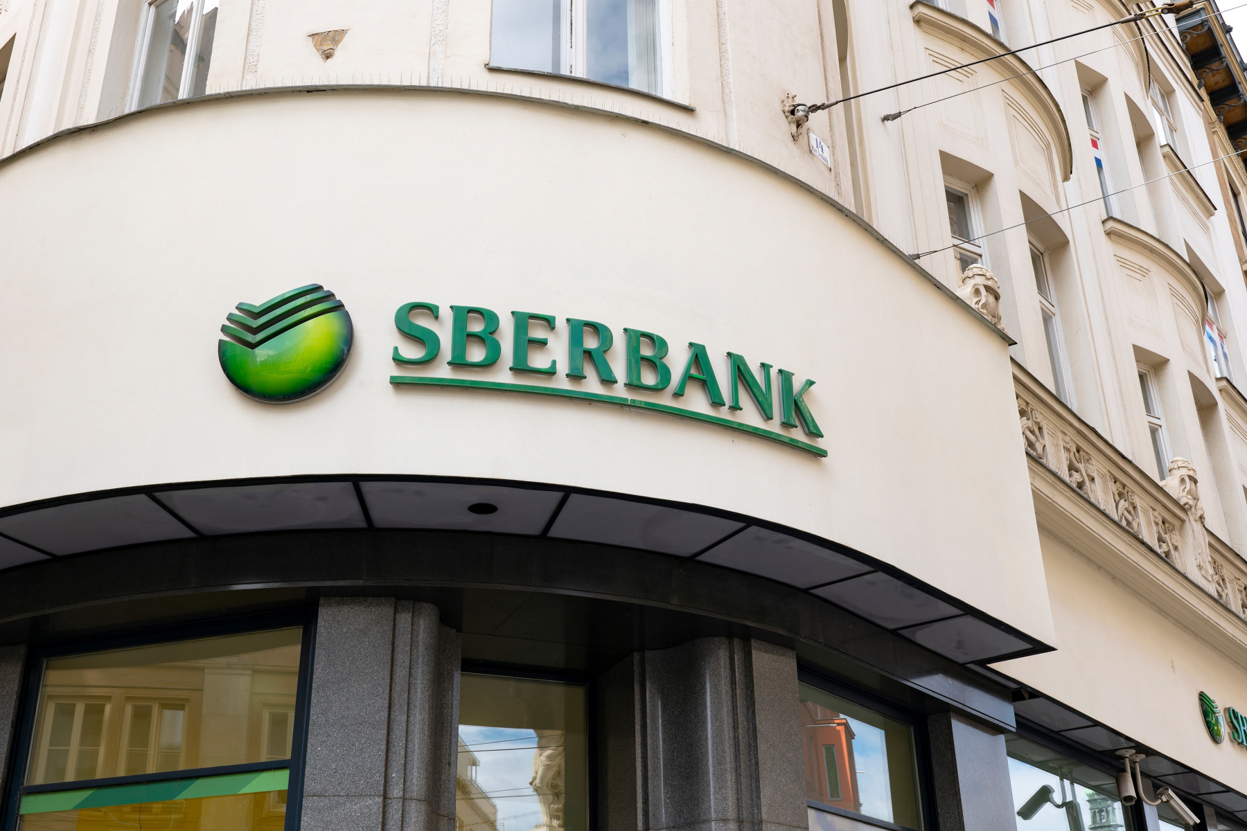 Russia's largest bank starts with gold-backed financial assets

