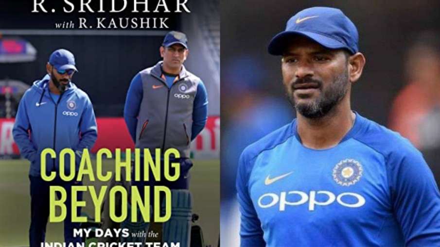 Big reveal in ex-field coach R Sridhar's book